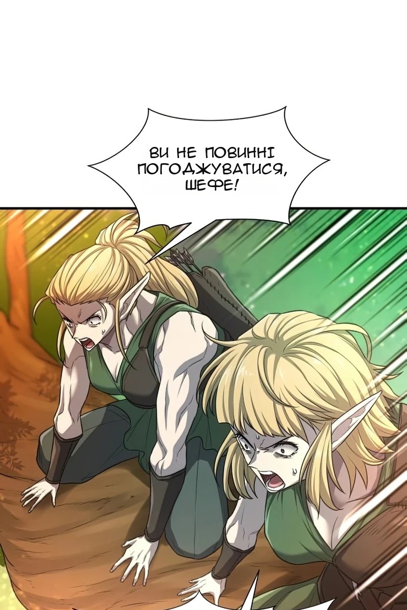 Сторінка 93