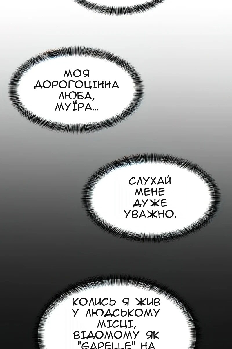 Сторінка 96