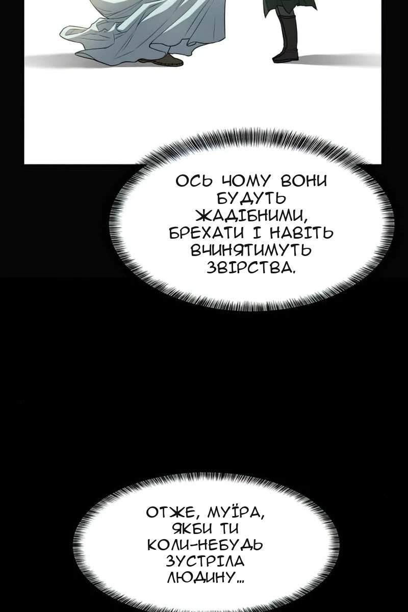 Сторінка 98