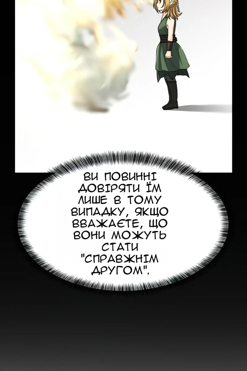 Сторінка 100