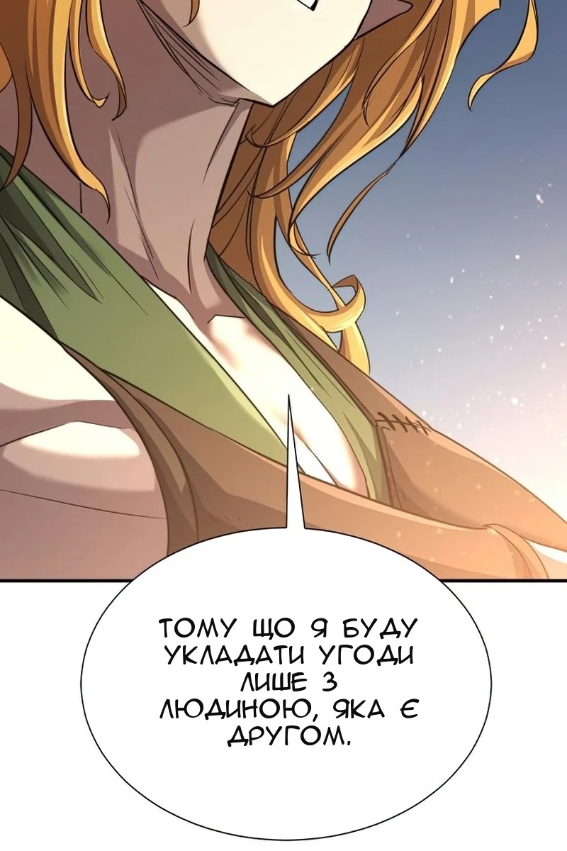 Сторінка 106