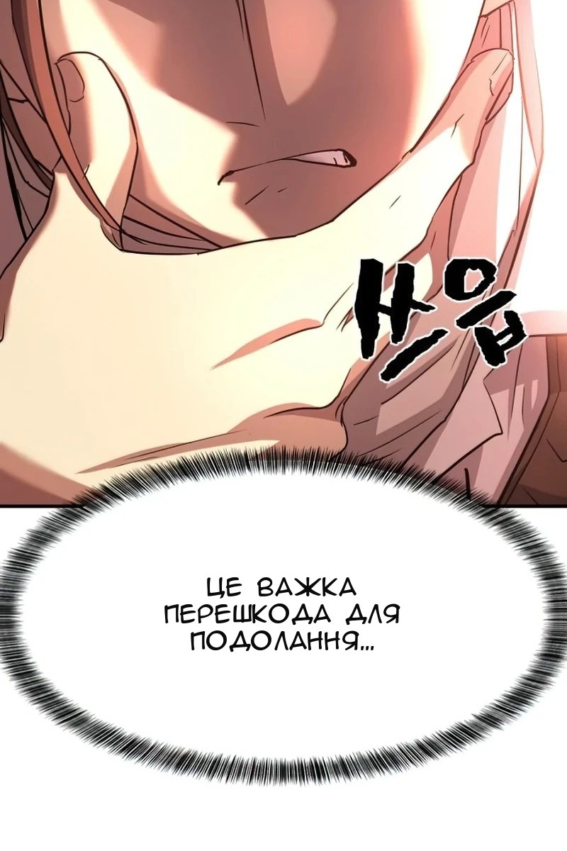 Сторінка 108