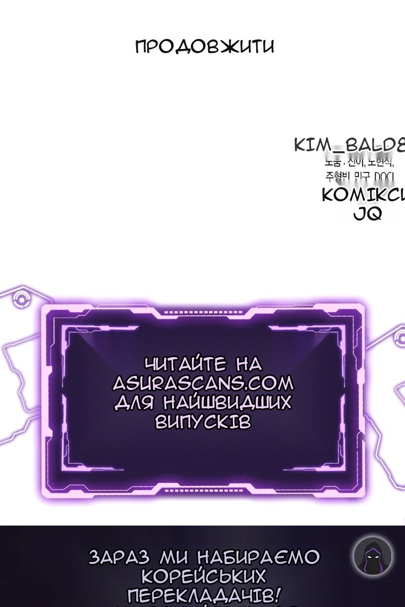Сторінка 109