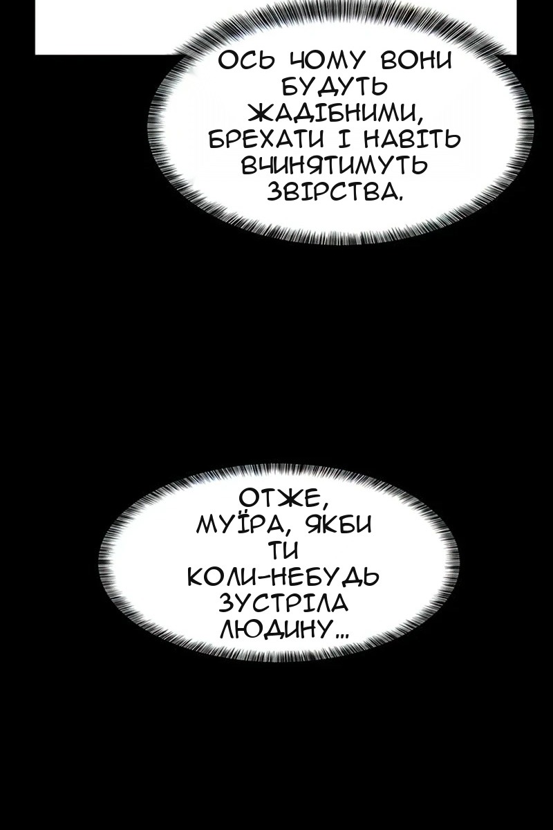 Сторінка 4