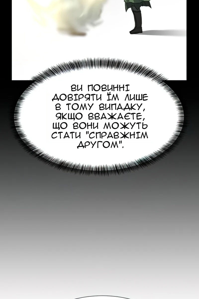 Сторінка 6