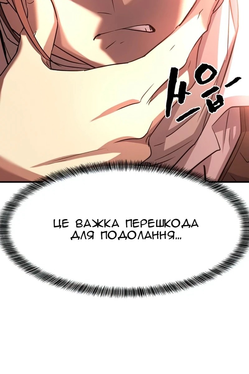 Сторінка 10