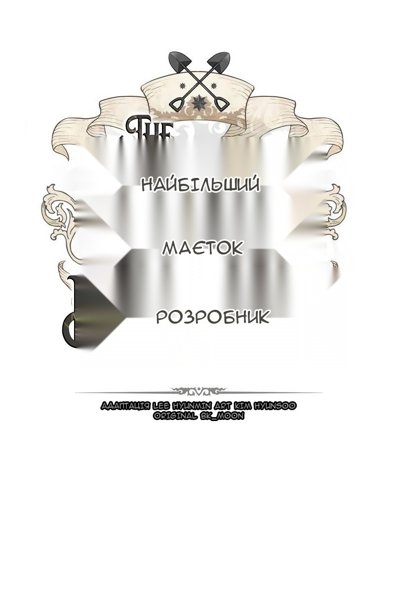 Сторінка 11