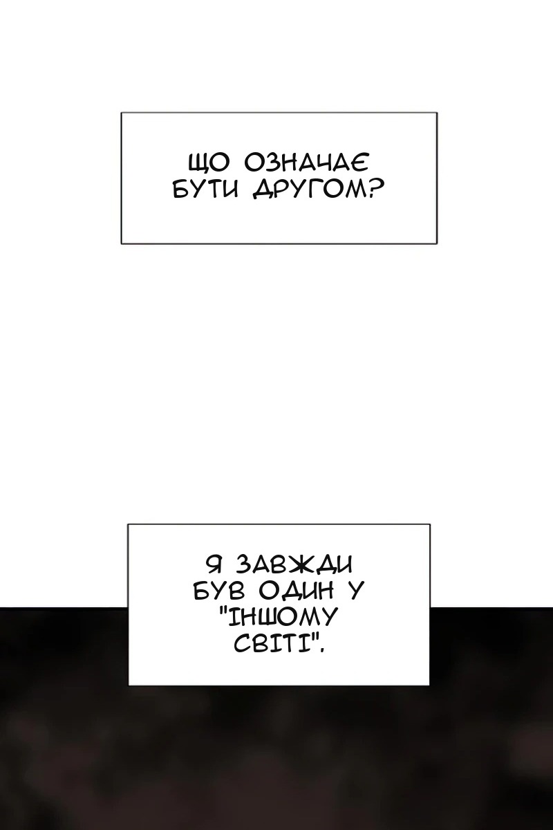 Сторінка 12