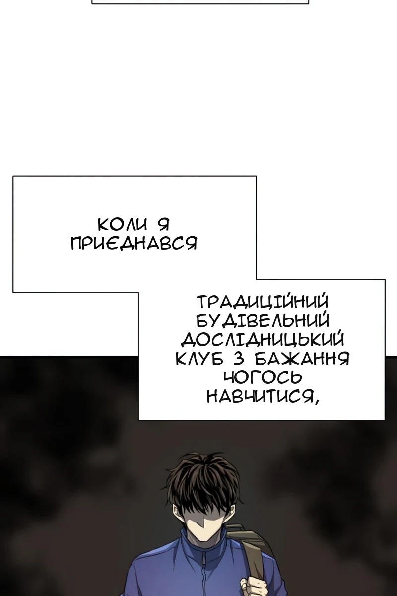 Сторінка 14