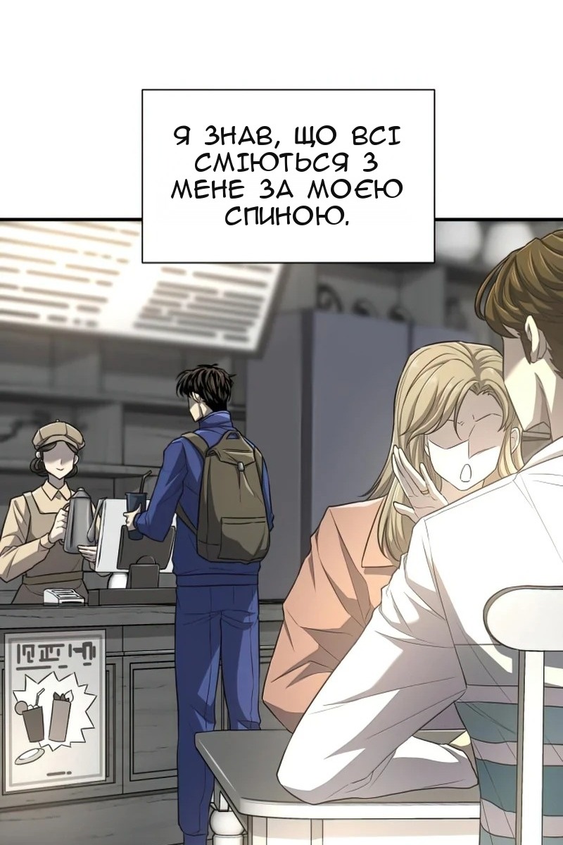 Сторінка 16