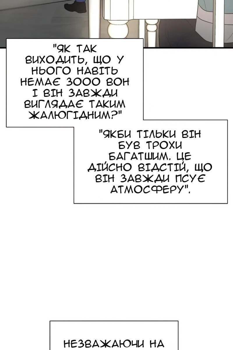 Сторінка 17