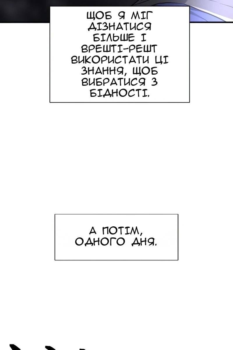 Сторінка 19