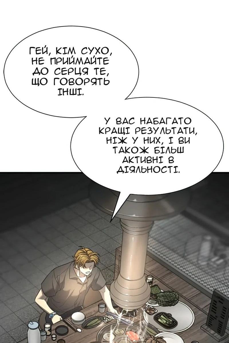 Сторінка 21