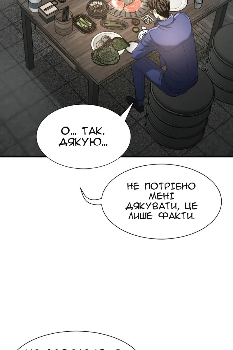 Сторінка 22