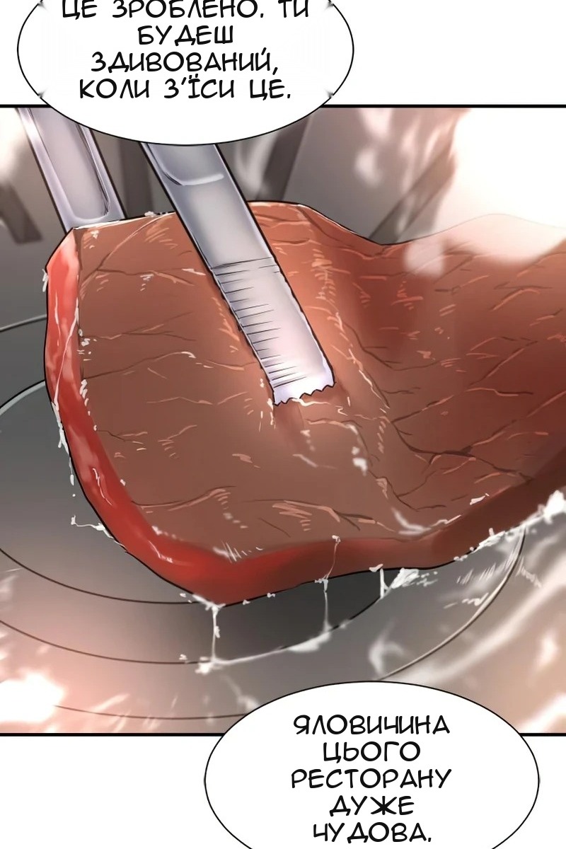 Сторінка 23
