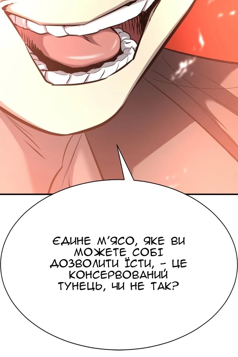 Сторінка 26