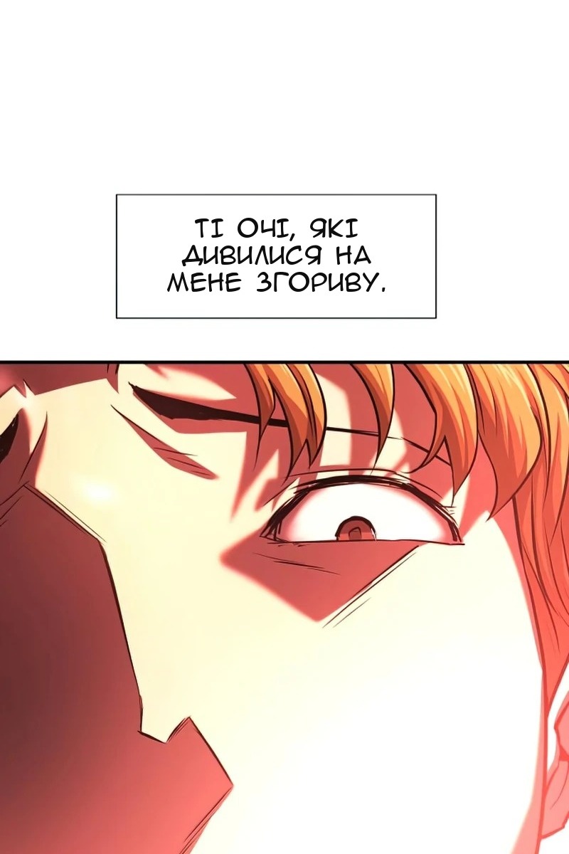 Сторінка 28