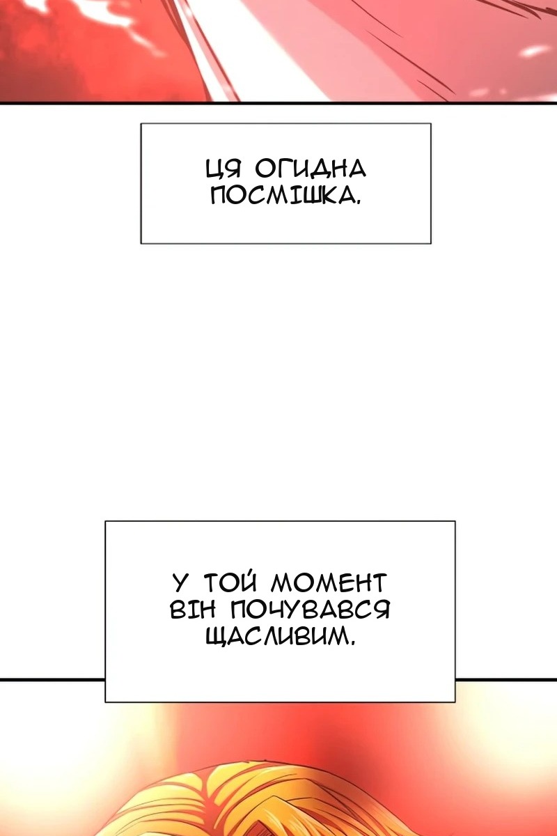 Сторінка 30