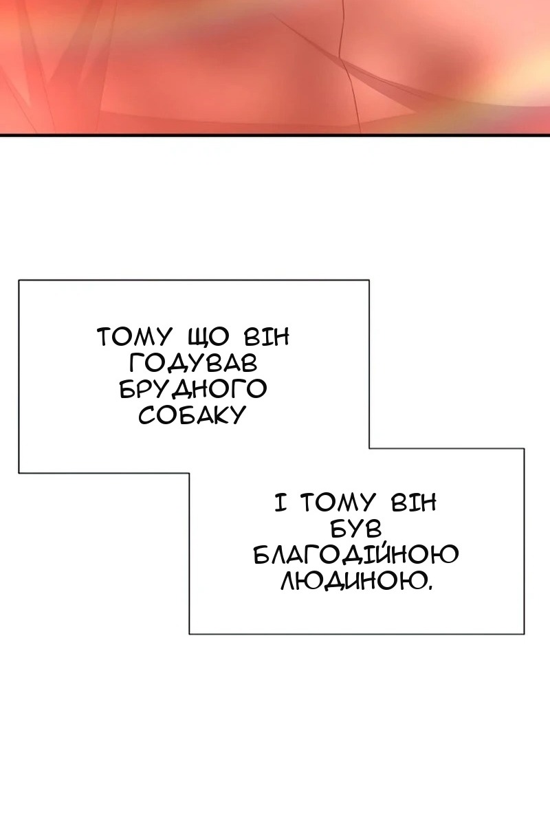 Сторінка 32