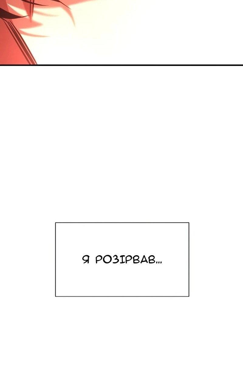Сторінка 34