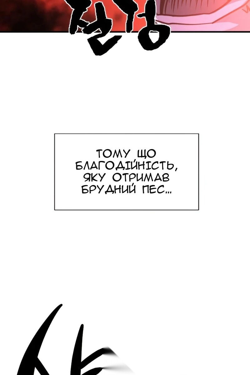 Сторінка 36