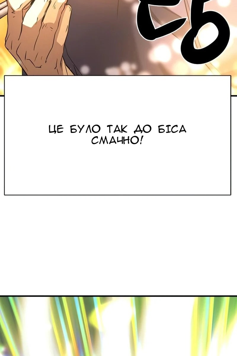 Сторінка 38