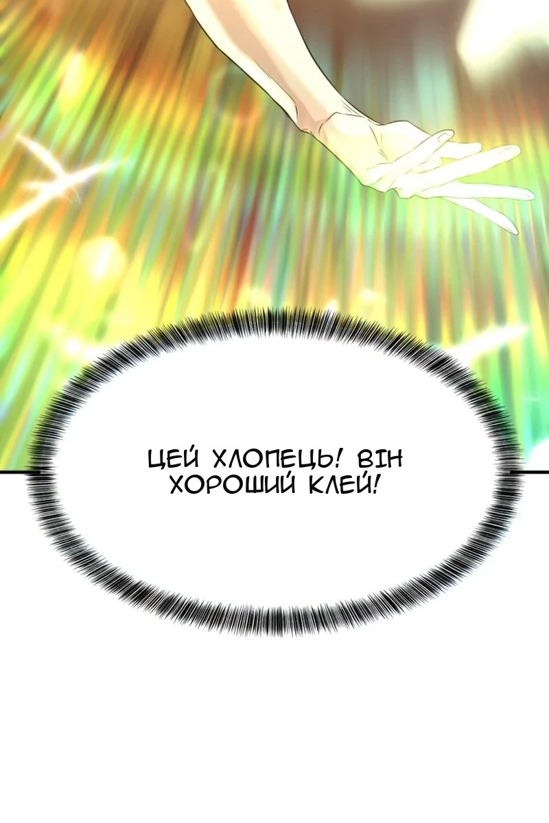 Сторінка 41