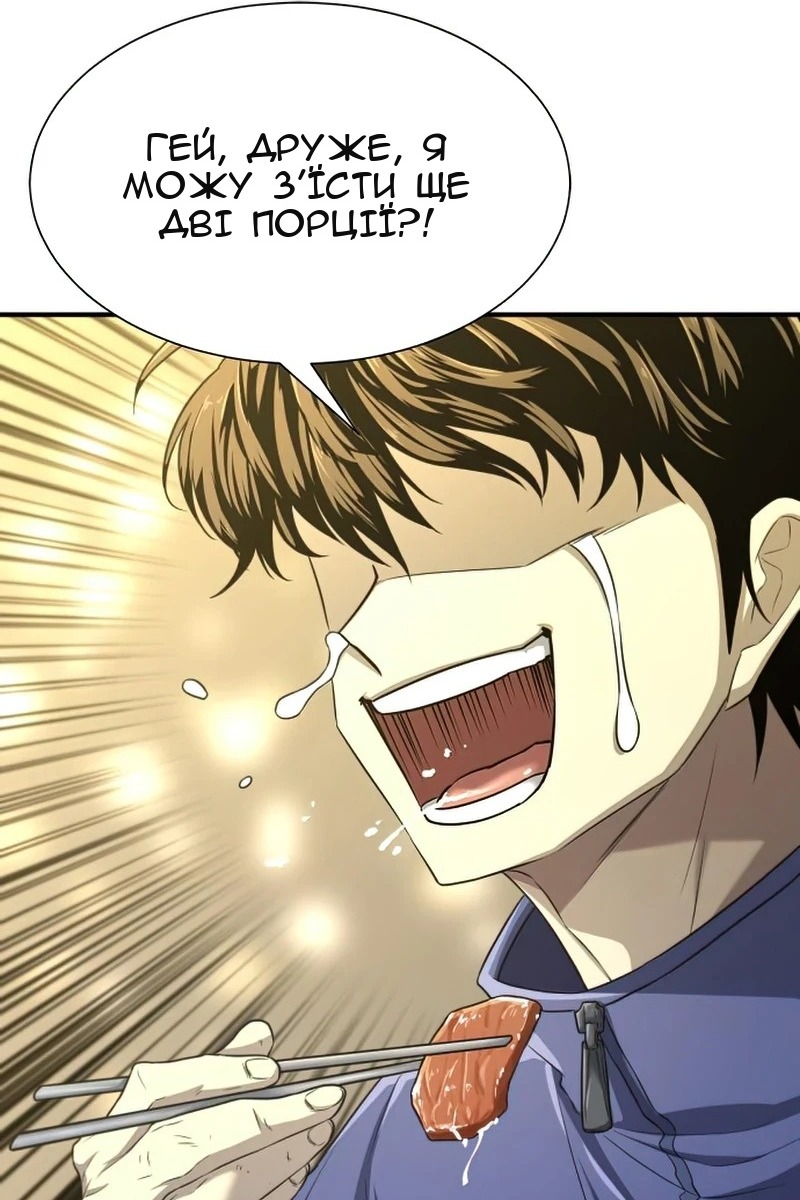Сторінка 42