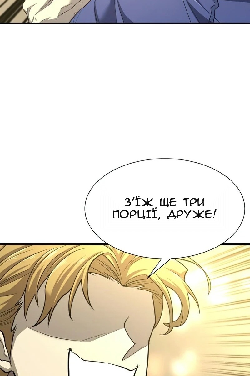 Сторінка 43