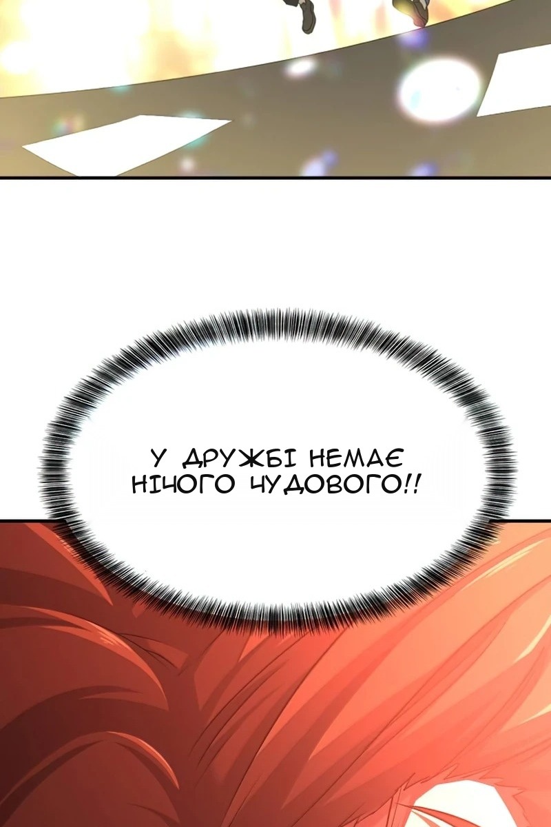 Сторінка 46