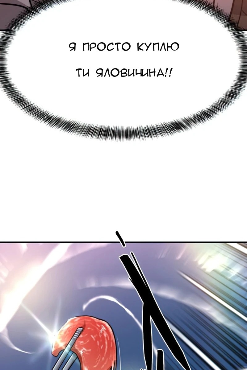 Сторінка 48