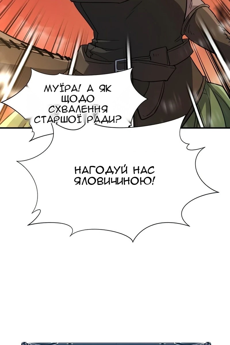 Сторінка 58