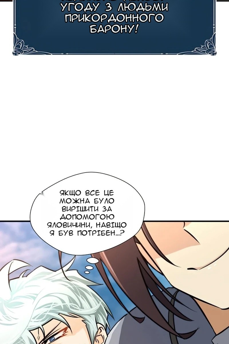 Сторінка 61