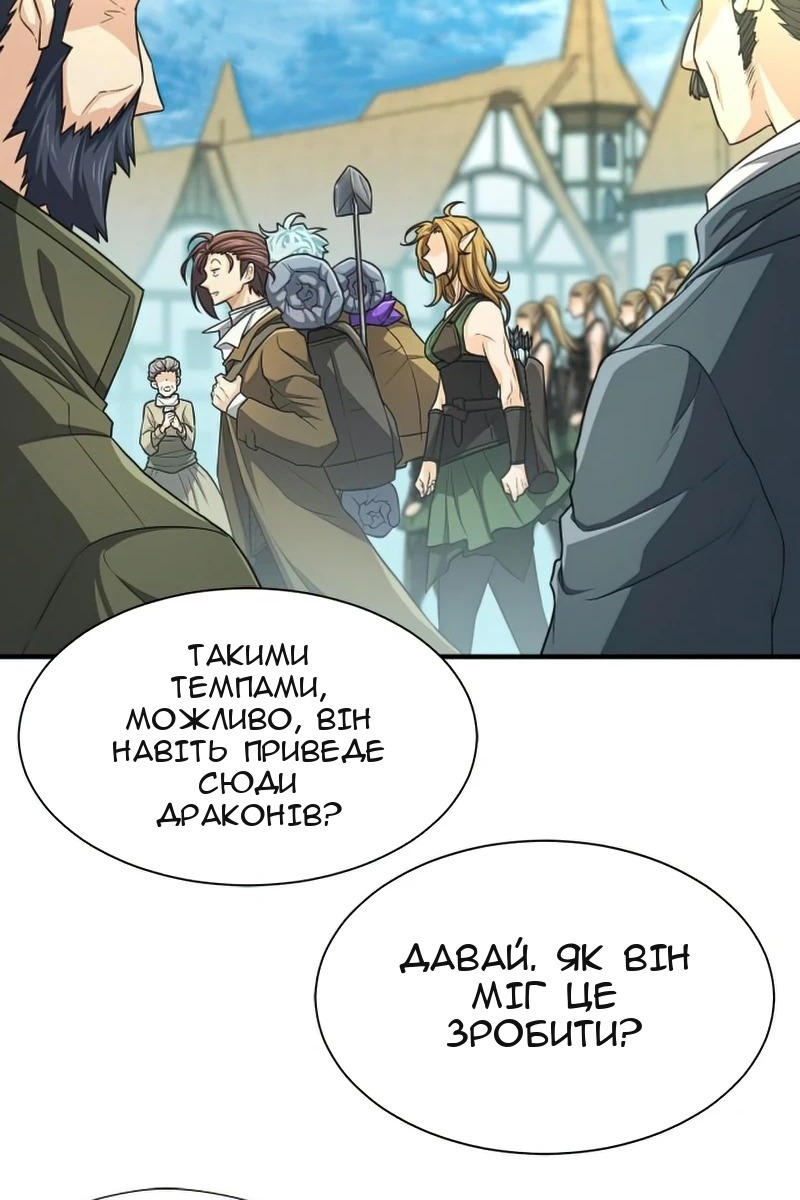 Сторінка 63