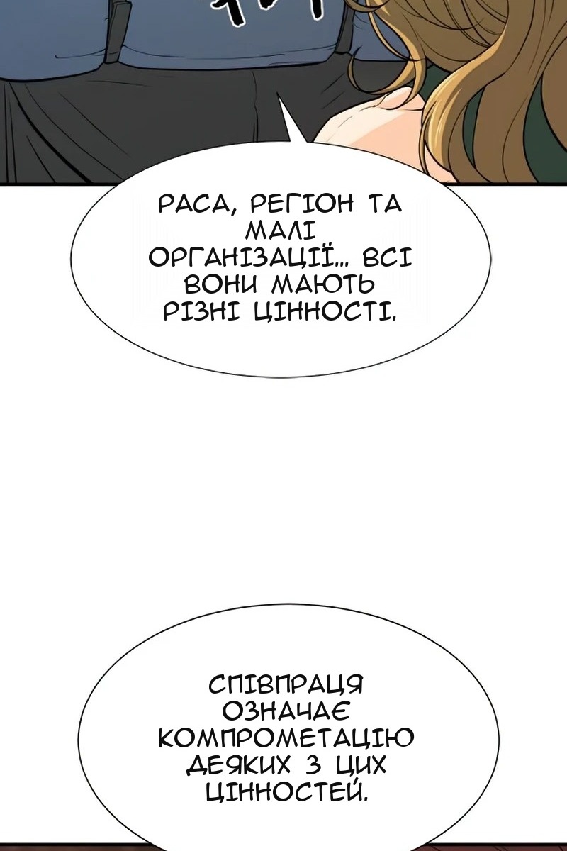 Сторінка 67