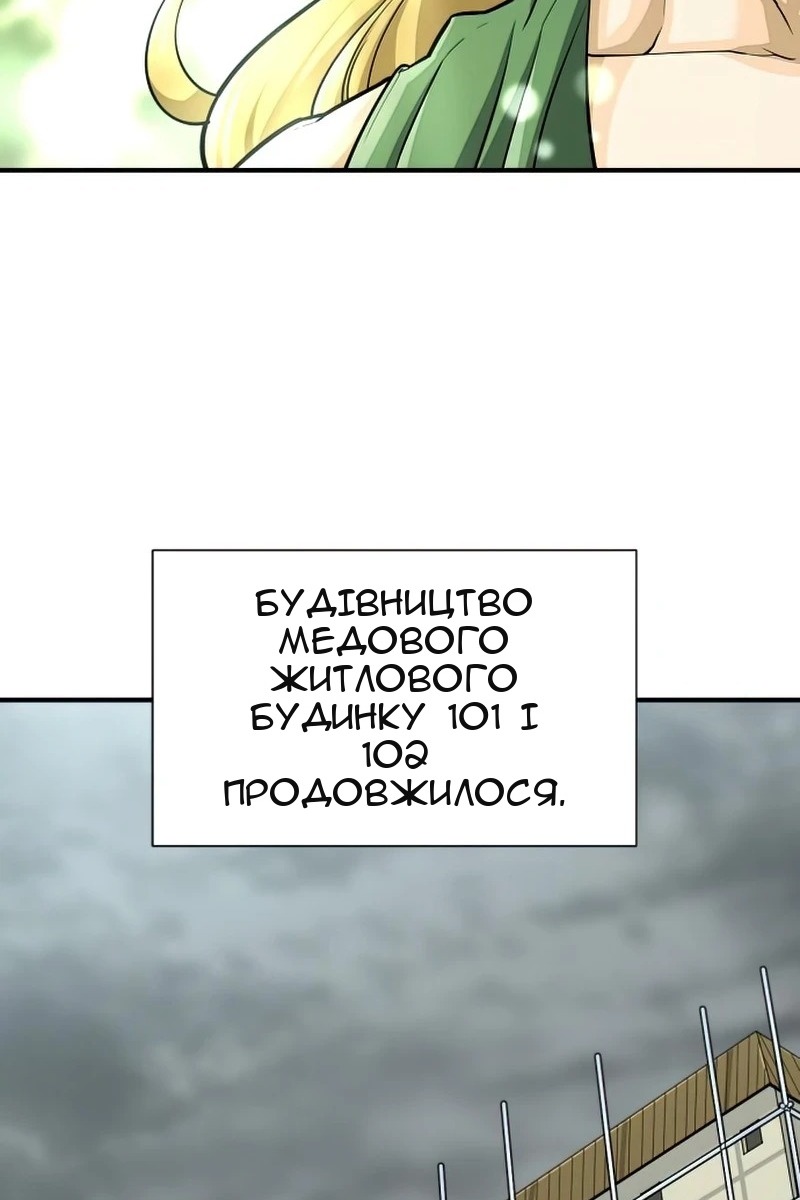 Сторінка 73