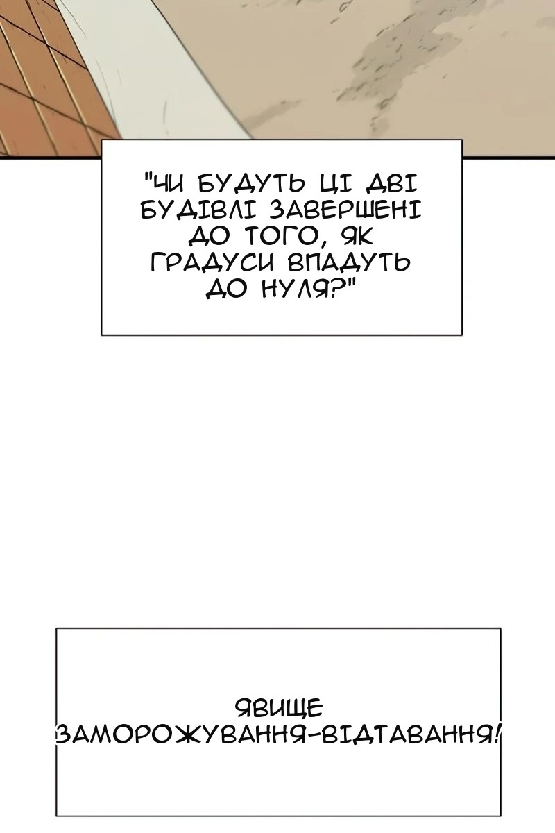 Сторінка 76