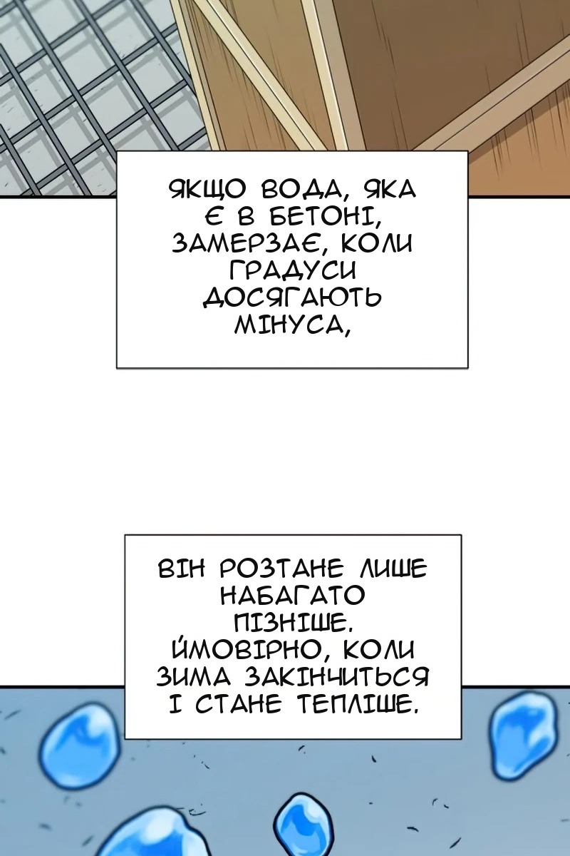 Сторінка 78