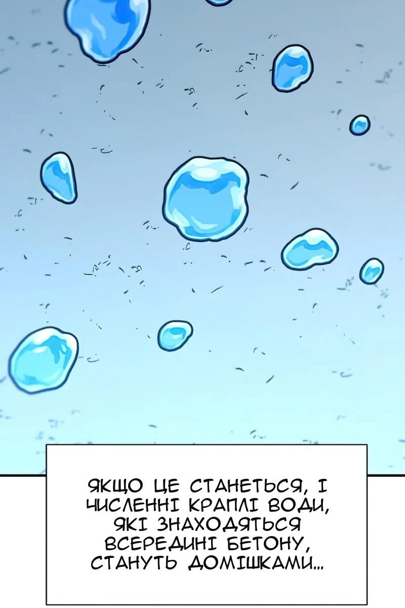 Сторінка 79