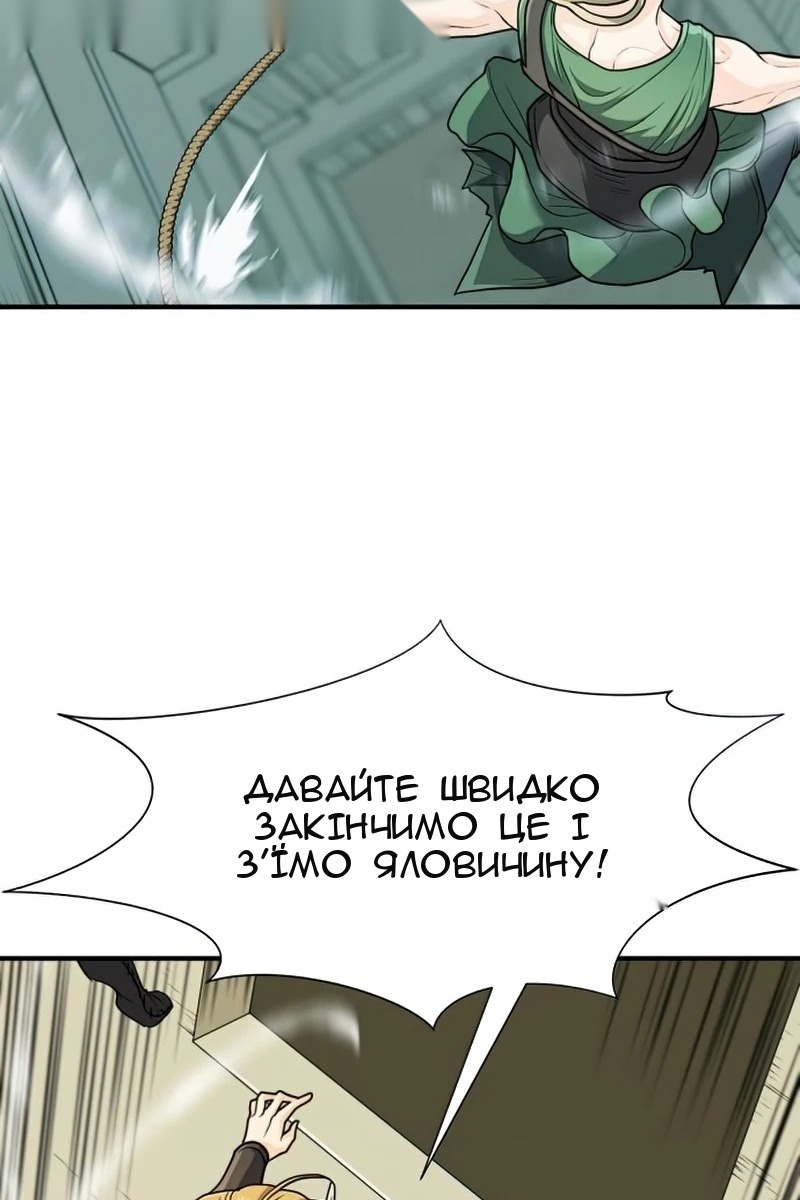Сторінка 87