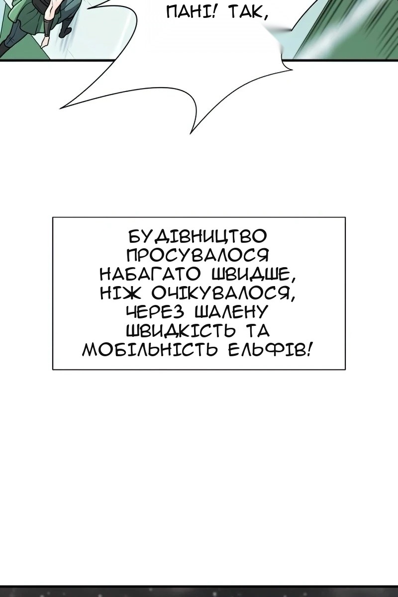 Сторінка 89