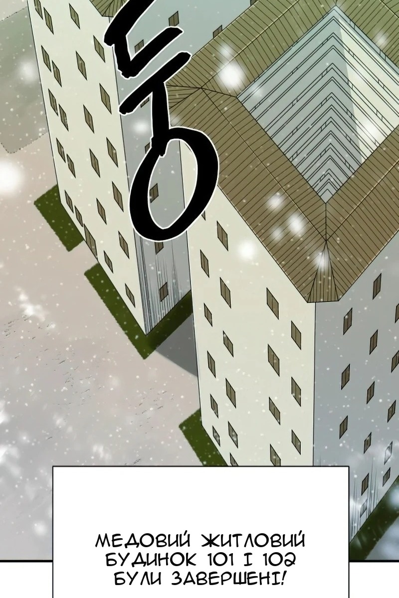 Сторінка 92