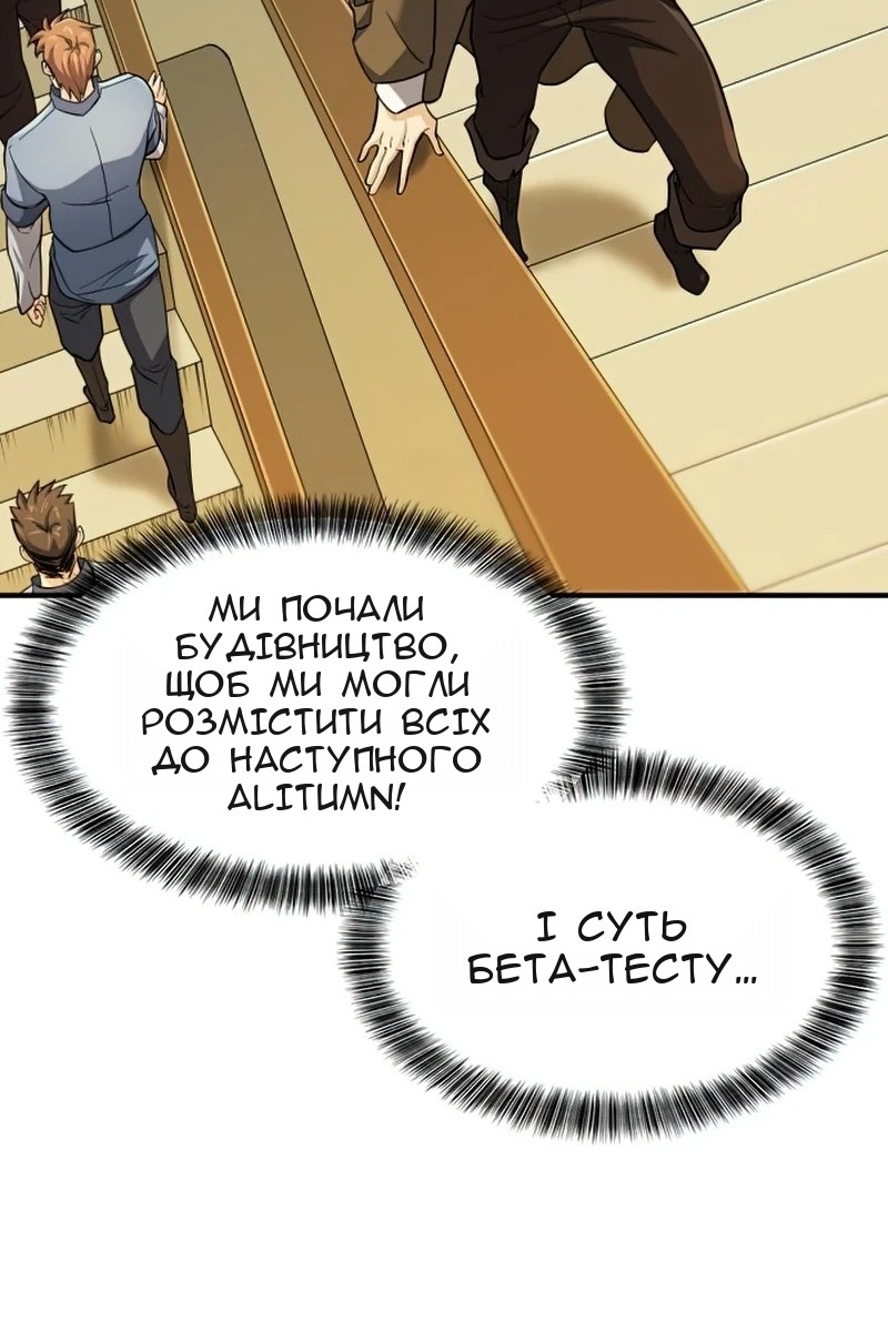Сторінка 94