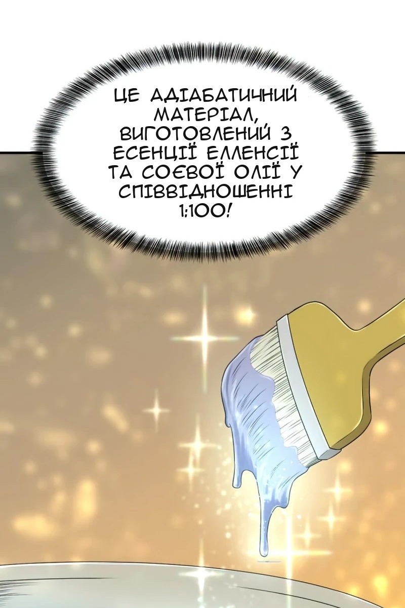 Сторінка 95