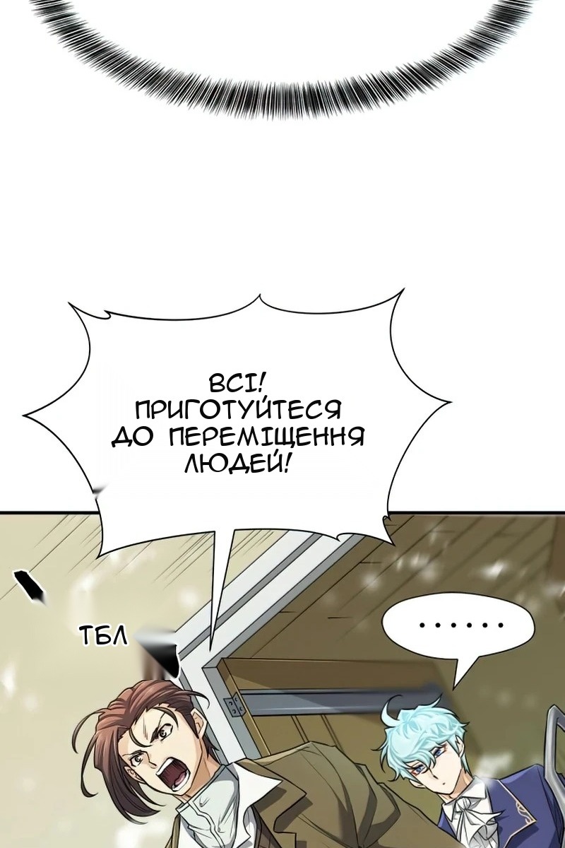 Сторінка 103