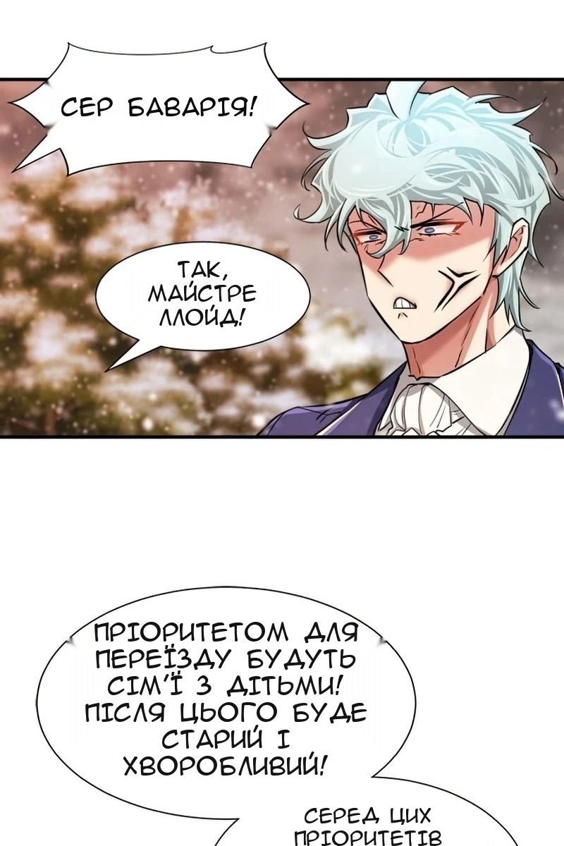Сторінка 106