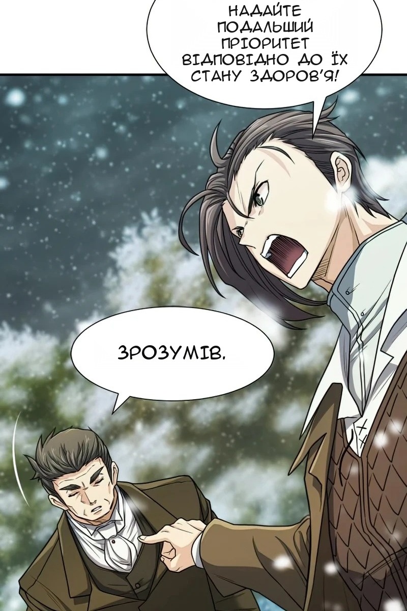 Сторінка 107