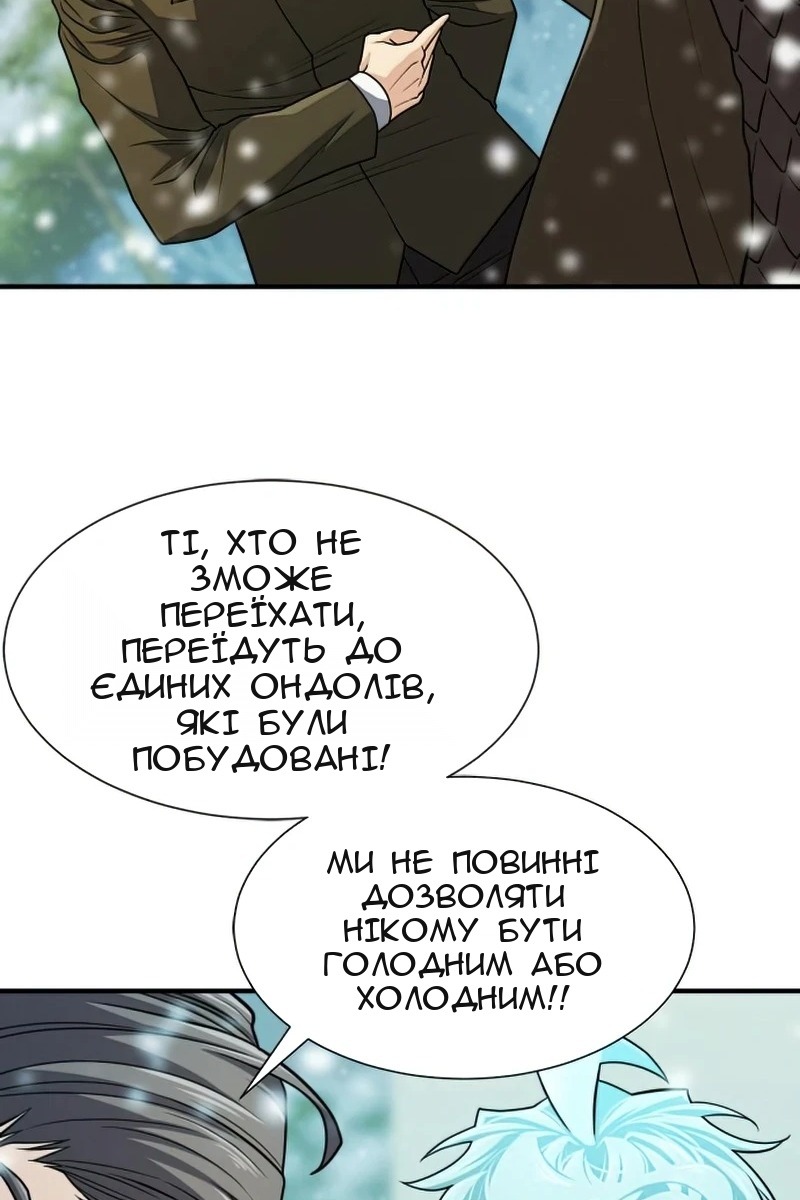 Сторінка 108