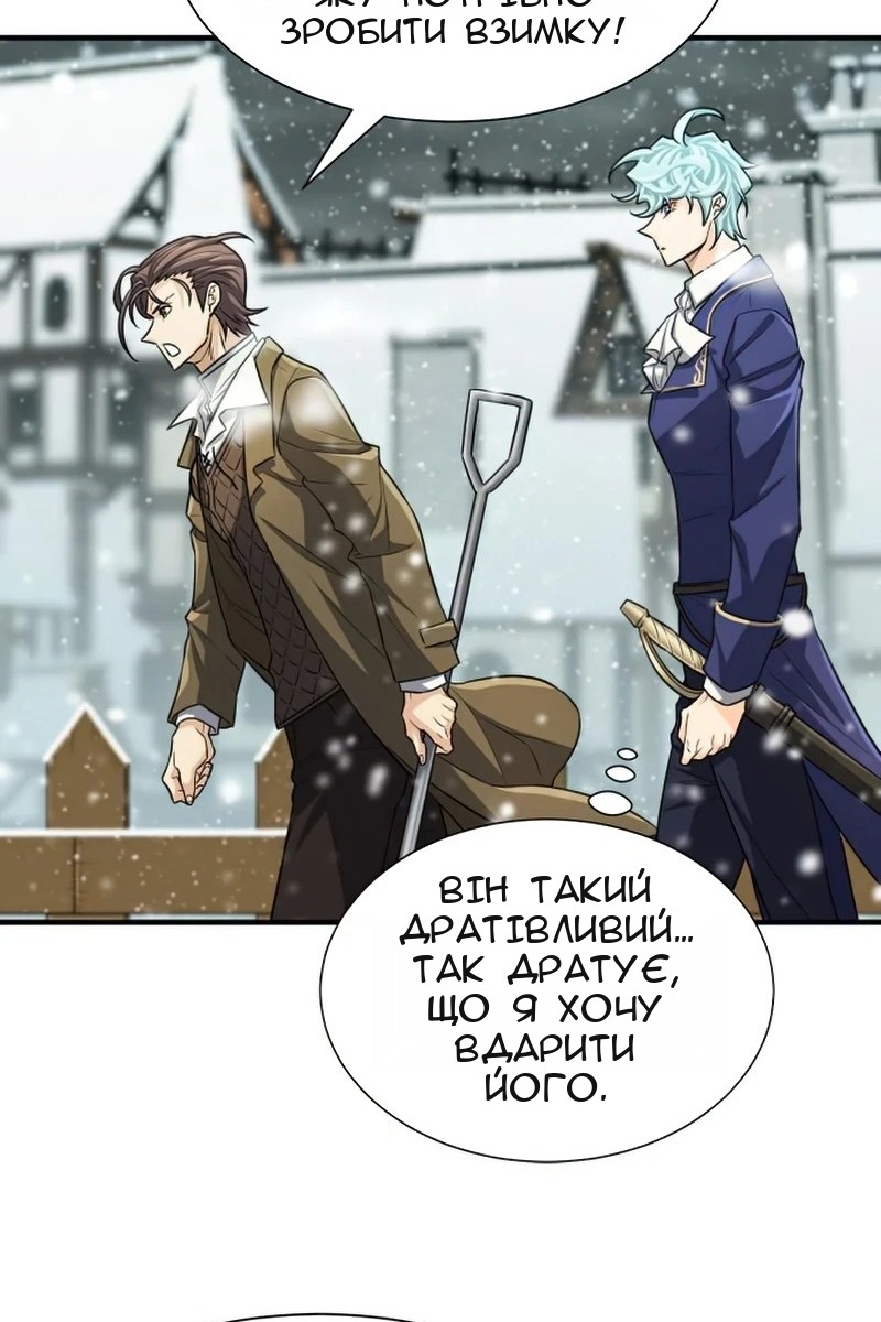 Сторінка 111