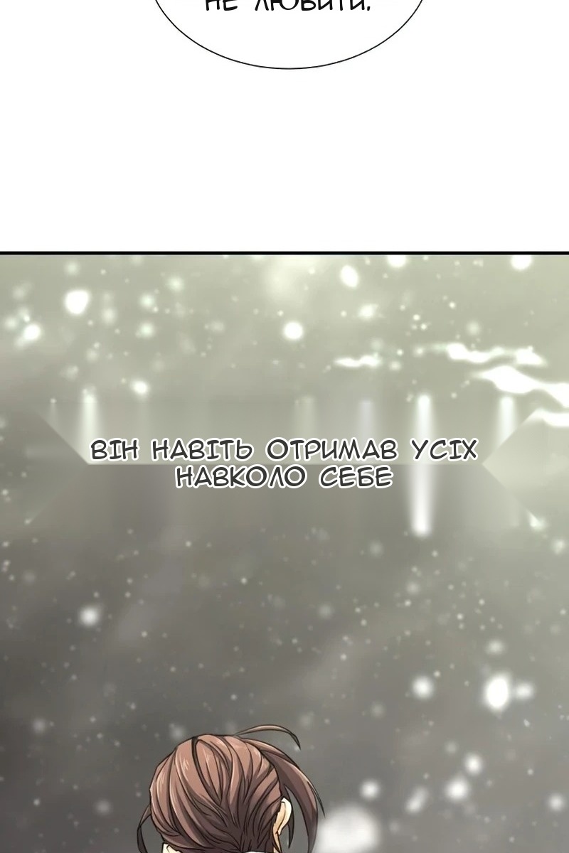 Сторінка 113